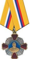 Order Of Zhukov Type 1 (1994–2010)