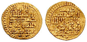 Photo of the reverse and obverse sides of a gold coin with Arabic writing