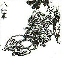 Yuan Mongol soldier