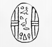 Scarab seal with the nomen Qareh