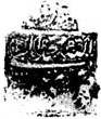 Agha Mohammad Khan Qajar's signature