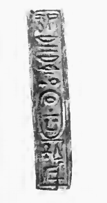 Cylinder seal bearing the cartouche of pharaoh Hetepkare, probably [Se]hetepkare Intef IV.[1][2]
