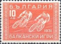 Bulgaria Balkan games racing cyclists stamp 1931