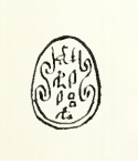 Scarab of "king's son Apepi", who may be 'Apepi