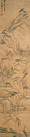 Gong Xian, Landscape, c. 1650, ink on silk painting, Chinese, Qing dynasty (1644–1911)