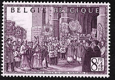 Postage stamp commemorating the basilica's consecration (14 October 1951)