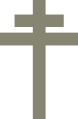 Unofficial The Cross of Lorraine, emblem of Free France (1940–1944)