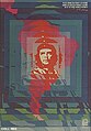 Image 16Che Guevara Cuban revolutionary poster (from History of Latin America)
