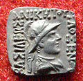 Philoxenus Indo-Greek coin in the Indian square standard