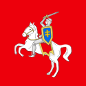 Flag of Lithuanian Provisional Governing Commission