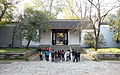 Entrance of Yuelu Academy