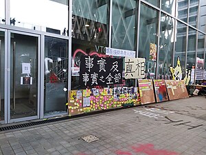 Lennon Wall demanding truth of Chan Yin-lam's death
