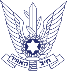 Emblem of the Israeli Air Force