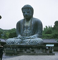 Giant Amida Buddha of Kamakura, Japan, 1252. This represents Amitābha, not the historical Buddha, though the depiction is very similar.