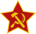 Logo of the Communist Party of Germany