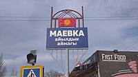 Location of Mayevka
