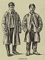 Romanian immigrants in New York City, late 19th century