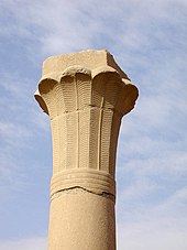 Column of limestone, its capitals made to look like a palm tree