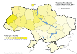Viktor Yushchenko February 7, 2010 results (45.48%)