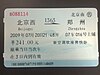 A ticket for travel on China Railways from Beijing to Zhengzhou