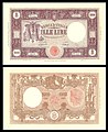 Italia turrita auf der italienischen 1000-Lire-Banknote, die zwischen 1946 und 1950 ausgegeben wurde