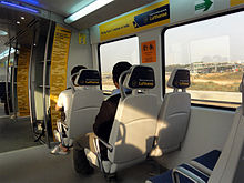 Roomy, comfortable-looking train interior