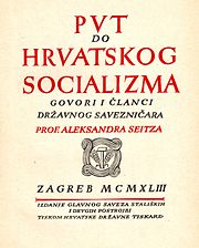 cover of a book "Path to Croatian Socialism", 1944
