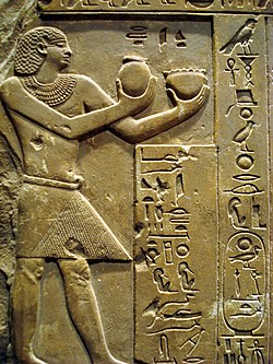 Funerary stele of Intef II, on display at the Metropolitan Museum of Art.