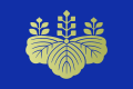Government Seal of Japan