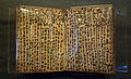 Manuscript in Batak Toba language, central Sumatra, early 1800s. (Robert C. Williams Paper Museum in Atlanta, Georgia, USA)