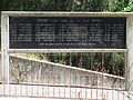 Pinsk massacre memorial in kibbutz Gvat