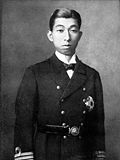 Prinz Nobuhito