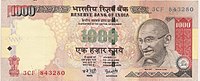 INR 1000 banknote