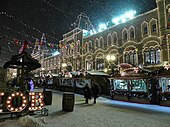Christmas market at the Red Square in Moscow, Russia