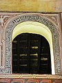 Pseudo-Arabic (i.e. not Kufic style) surrounding an interior window of the Church of San Román, Toledo, Spain (c. 1221)