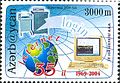 Image 10Postage stamp of Azerbaijan (2004): 35 Years of the Internet, 1969–2004 (from History of the Internet)