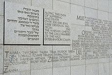Commemorative plaques and Jewish first names engraved on the monument
