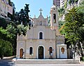 Image 7Sainte-Dévote Chapel (from Monaco)
