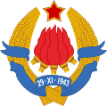 Emblem of Democratic Federal Yugoslavia (1943–1946)