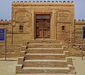 View of Tomb Jam Mubarak Khan