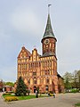 Königsberger Dom: Westfassade wie ein einheitlicher Baukörper