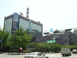 The former MBC headquarter building