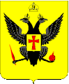 Coat of arms of the Russian Volhynian Vice-royalty (Namestnichestvo)