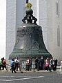 Tsar Bell (Moscow, Russia)