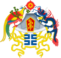 The Twelve Symbols national emblem of the Republic of China (1913–1928)