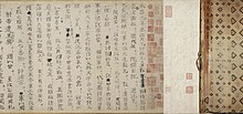 Draft of the Zizhi Tongjian