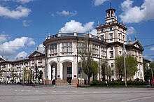 Rostower Staatliche Universität für Verkehrsverbindung