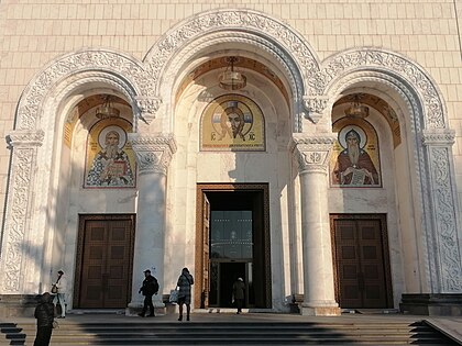 West entrances with mosaics of St. Sava, Jesus Christ, and St. Simeon