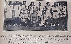 نادي الزمالك 1921