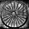 Charriot wheel, Bulandi Bagh, Mauryan period.